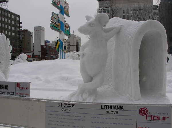 準優勝国・リトアニアの雪像「グローブ」