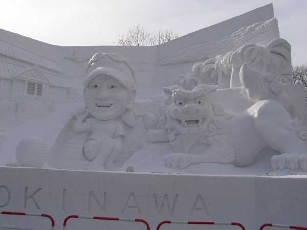「ドリーム藍ランド　OKINAWA」の雪像