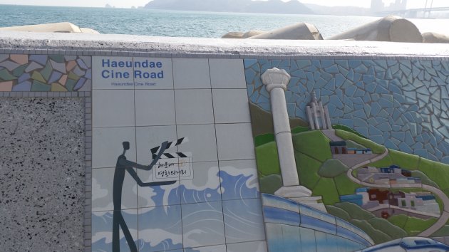Haeundae Cine Roadの案内板と壁画
