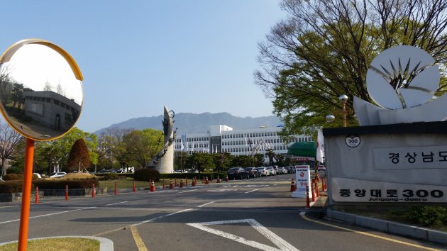 慶尚南道庁の風景