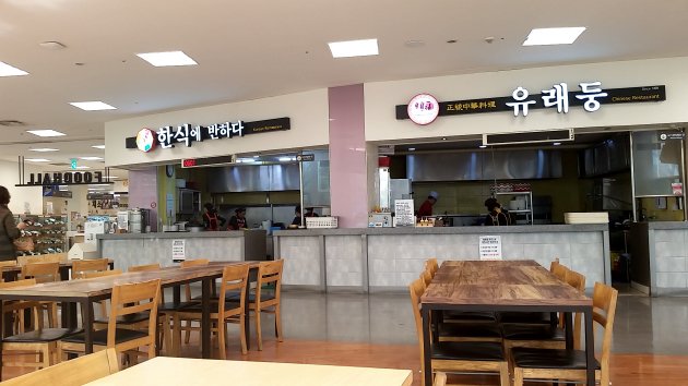 韓国料理と中華料理のカウンター