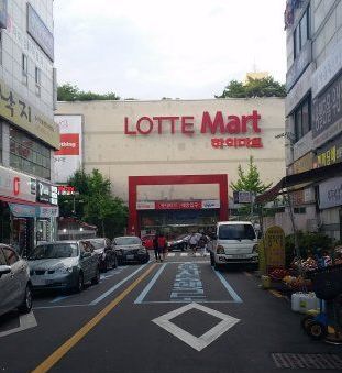 ロッテマート 馬山店,롯데마트 마산점,Lotte Mart Masan