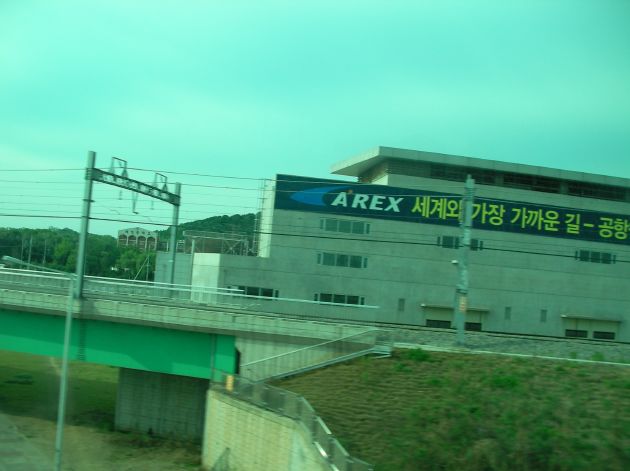 【空港鉄道　A’REX】車窓より　A’REXの看板