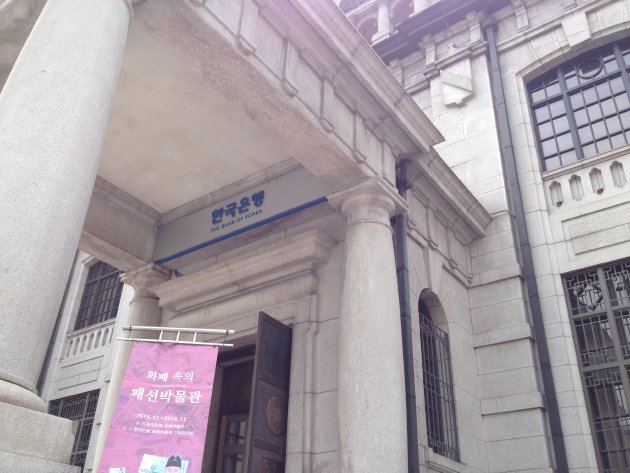 韓国銀行 貨幣金融博物館の入口周辺