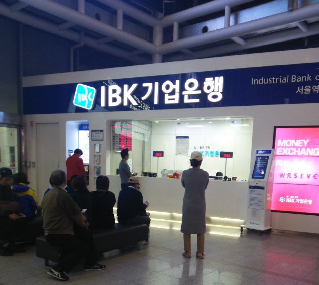 IBK企業銀行 ソウル駅両替センターの窓口
