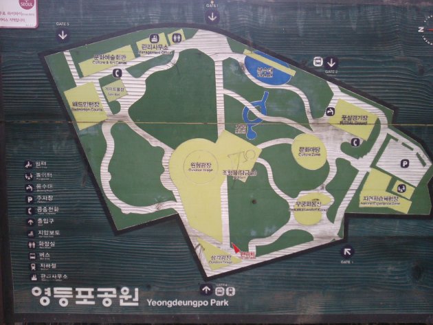 永登浦公園の案内図