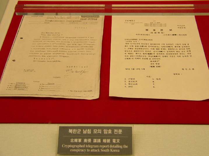 【戦争記念館】　韓国戦争室・北が南を進攻するといった内容の電報