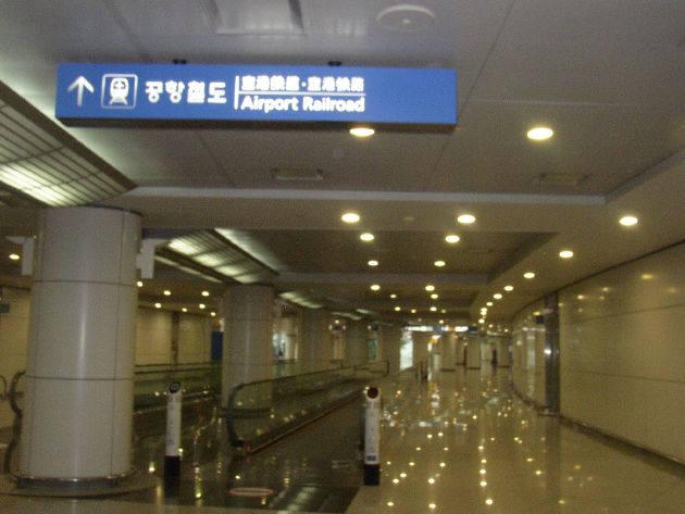 【空港鉄道　A’REX】　仁川国際空港と空港鉄道を結ぶ通路