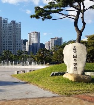 양산음악분수공원,梁山音楽噴水公園,Yangsan Music Fountain Park