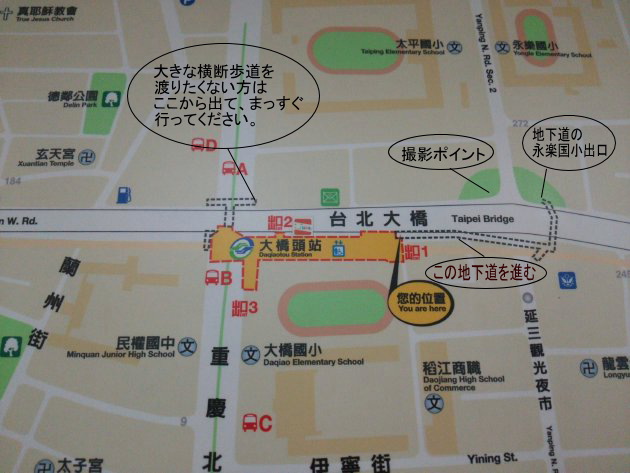 大橋頭駅とその周辺の地図