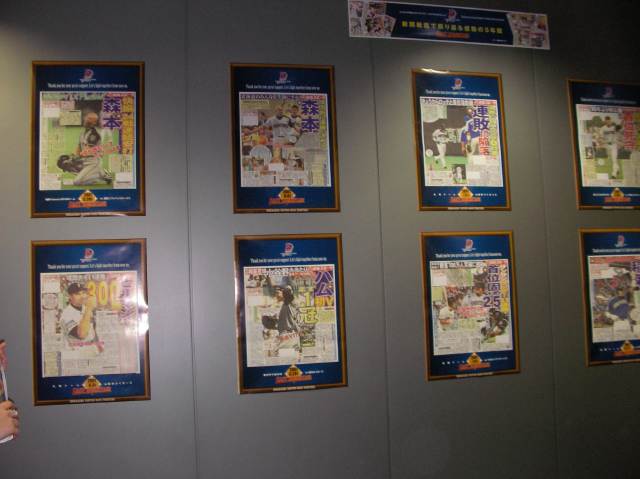 札幌ドーム内に展示された今シーズンを振り返るスポーツ紙の一面