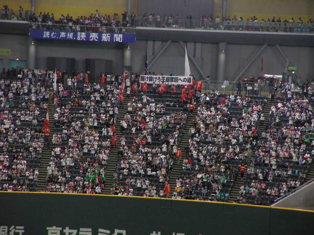 試合開始前のレフトスタンドと立ち見席の風景（17時40分）