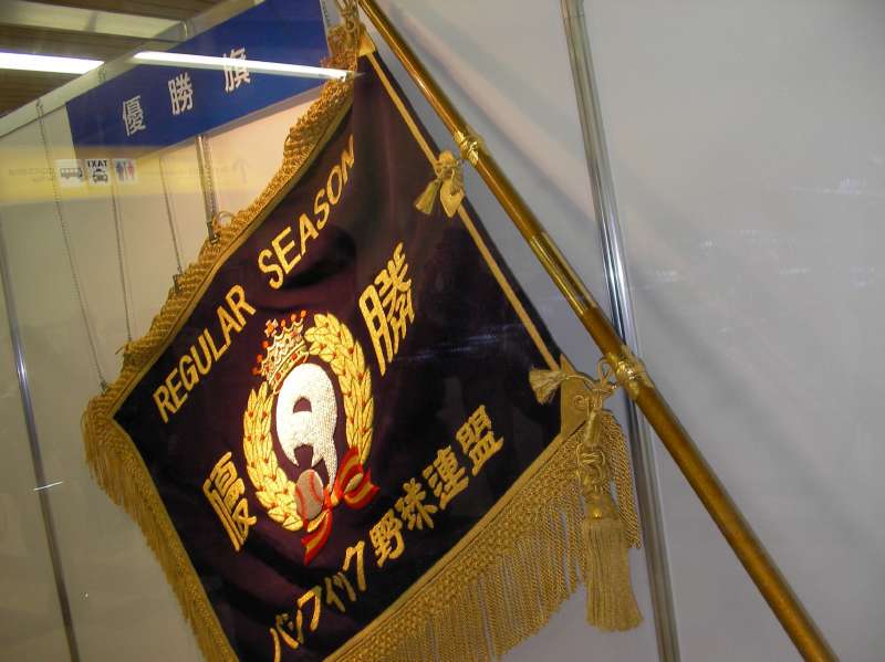 11月22日 札幌駅に登場！栄光のペナント、優勝旗、優勝カップ！ パ 