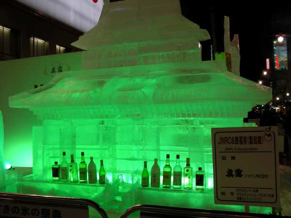 韓国の景福宮をモチーフにした氷像