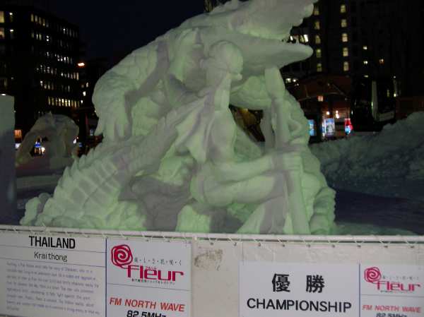 優勝国・タイのチームによって作られた雪像