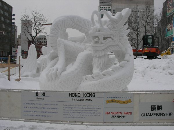 優勝した香港の雪像