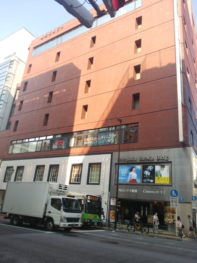 全国映画館外観巡り 東京 角川シネマ新宿 Jpn Word Com