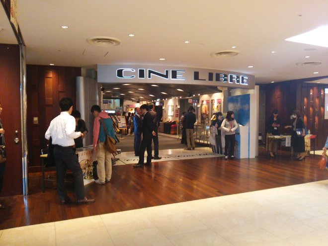 全国映画館外観巡り 東京 シネ リーブル池袋 Jpn Word Com