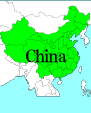 中国（China）