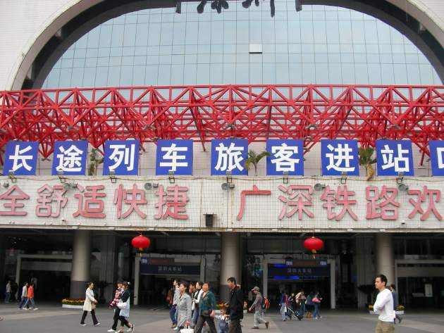 深圳駅の入口正面