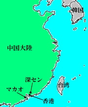 香港・マカオ・深圳の地図