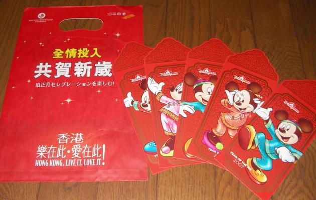 旧正月の香港空港で配られていたディズニーの封筒