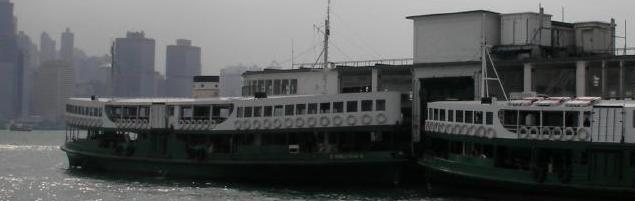 スターフェリー（Star Ferry）