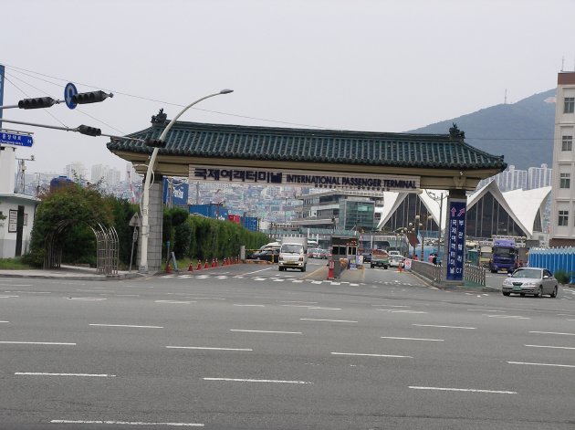 釜山港国際旅客ターミナルの入口ゲート