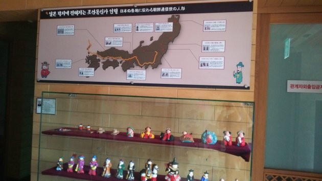 入口すぐのところにある朝鮮通信使の人形