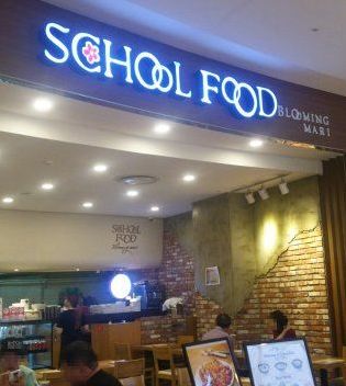 SCHOOL FOOD（スクールフード） 釜山光復ロッテ店