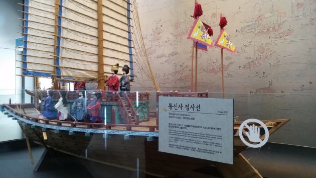 朝鮮通信使一行が乗った船の模型