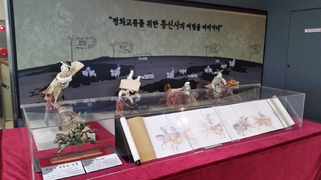 朝鮮通信使を描いた絵巻物と模型