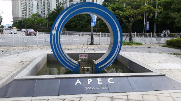 雲村APEC記念公園にある噴水