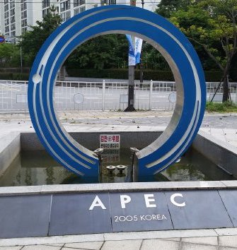 雲村APEC記念公園