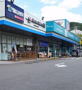 GSスーパーマーケット 鳴蔵店,GS supermarket Myeongjang,GS수퍼마켓 명장점