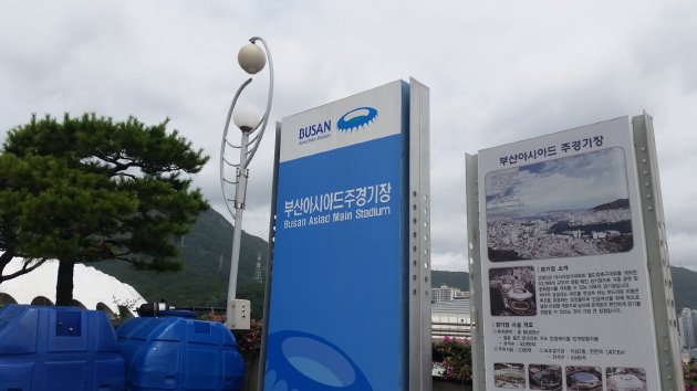 釜山アジアードメイン競技場の看板