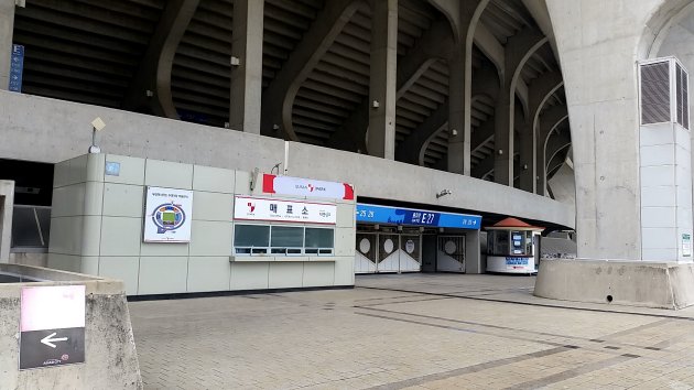 釜山アジアード主競技場のチケット売場