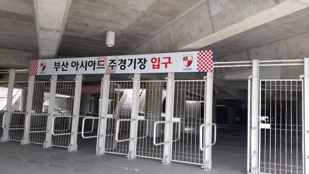 釜山アジアードメイン競技場の入口