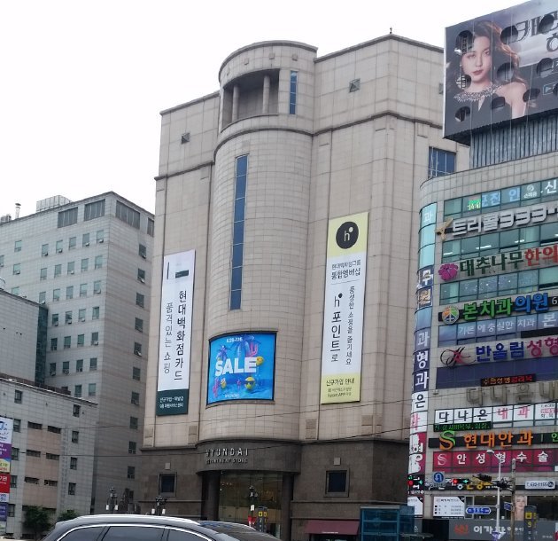 現代百貨店 釜山店の外観