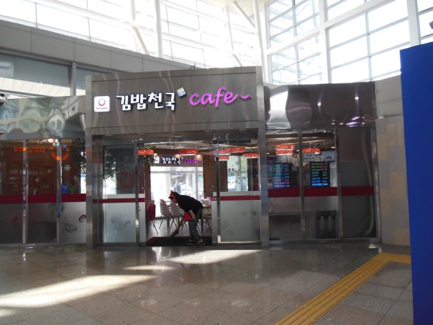 キンパッ天国カフェ（キンパッ天国cafe）釜山駅店の外観