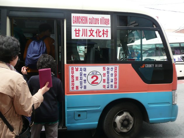 甘川文化マウルから土城駅へ戻るときに利用したバス