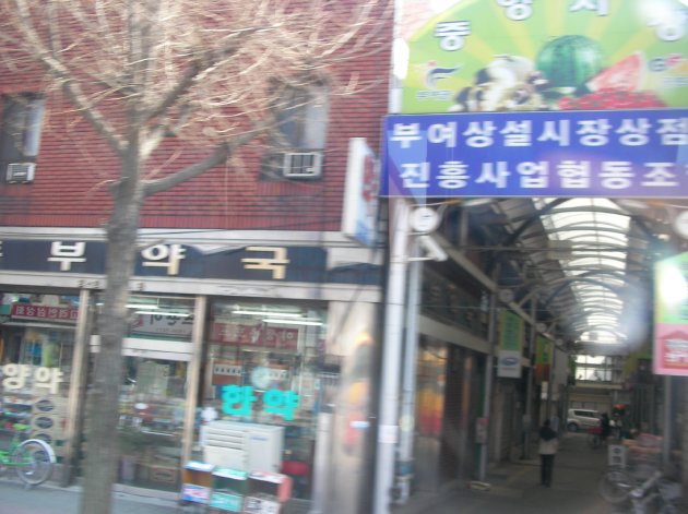 2009年に撮影した中央市場の北側の入口周辺