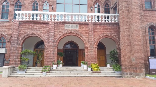 旧 大邱第一教会の入口