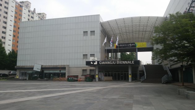 光州ビエンナーレ展示館の入口