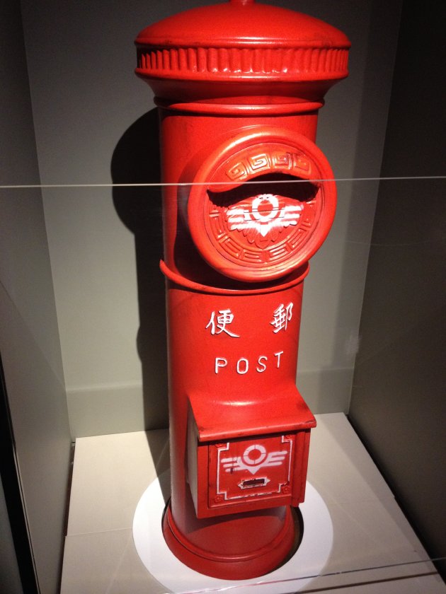大韓民国歴史博物館にある郵便ポスト