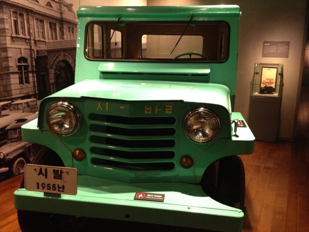 大韓民国歴史博物館にある1955年に生産された韓国初の国産自動車