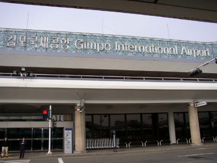 金浦国際空港の正面