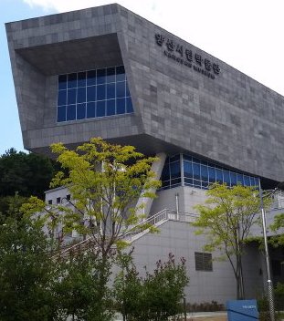 양산시립박물관,梁山市立博物館,Yangsan Museum