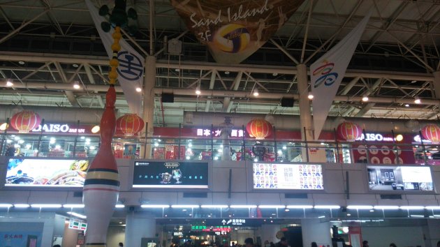 一階から撮影したグローバル 新左営駅店の風景