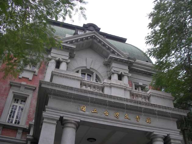 国立台湾文学館の入口付近